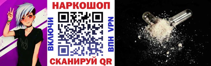 Хочу наркоту Хвалынск Cocaine  A PVP  Меф  ГАШИШ  Конопля 