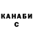 Канабис индика Villi Avataria
