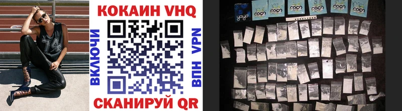 КОКАИН 98%  hydra tor  Хвалынск 