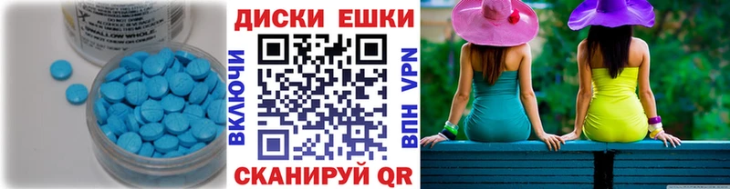 ЭКСТАЗИ 280 MDMA Хвалынск
