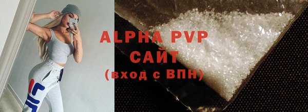 кристаллы Баксан