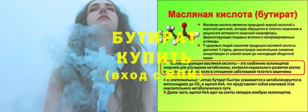 кристаллы Баксан