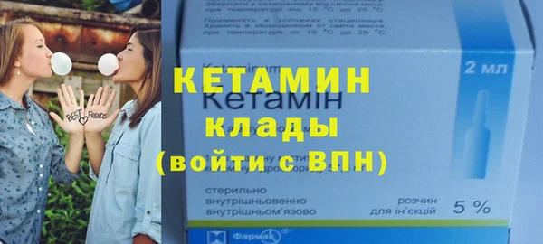 кокаин премиум Балахна