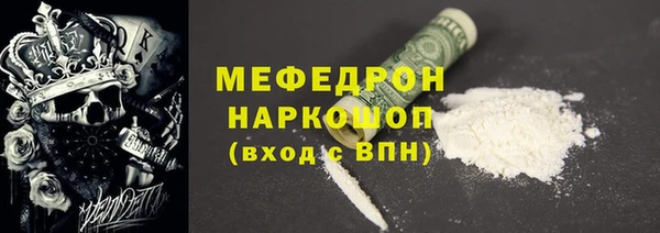 кристаллы Баксан