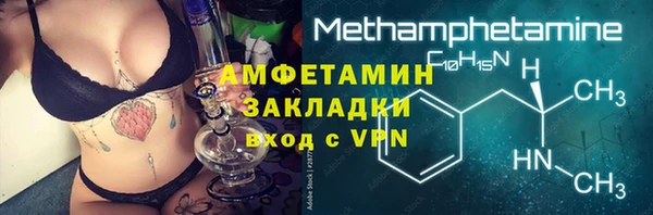 кристаллы Баксан