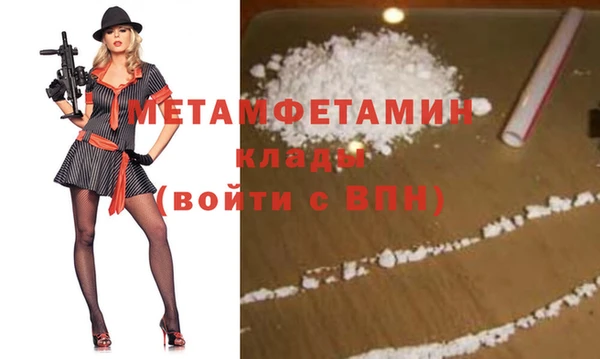 дмт Балабаново
