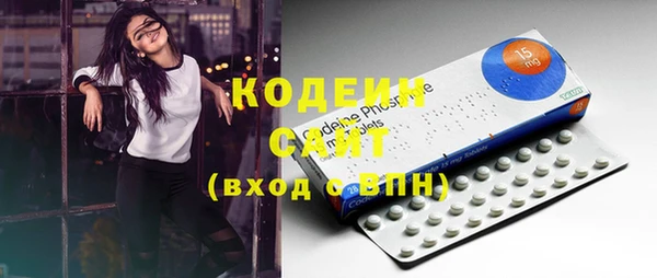 кристаллы Баксан