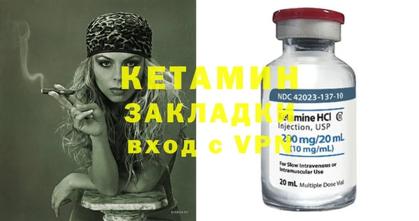 кристаллы Баксан