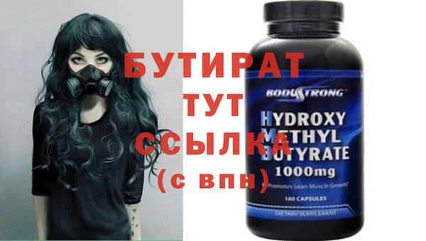 кристаллы Баксан