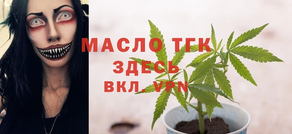 дмт Балабаново