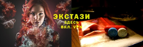кокаин премиум Балахна