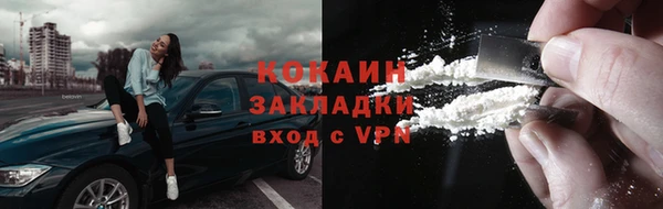 кристаллы Баксан