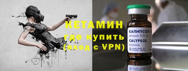 кристаллы Баксан