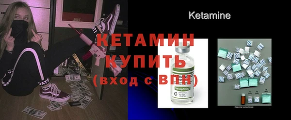 кокаин премиум Балахна