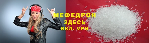 кокаин премиум Балахна