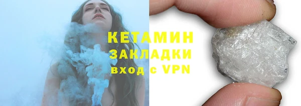 кристаллы Баксан