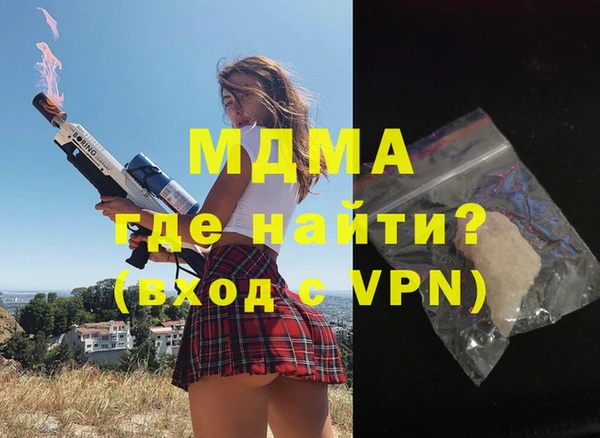 кристаллы Баксан