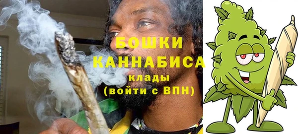 кристаллы Баксан