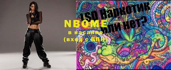 кокаин премиум Балахна