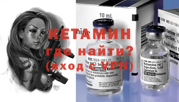 кокаин премиум Балахна