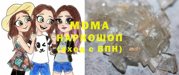 кокаин премиум Балахна