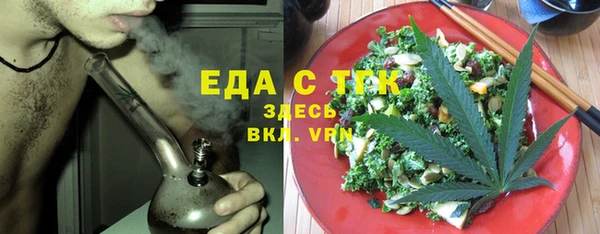 кристаллы Баксан