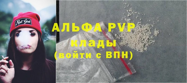 кокаин премиум Балахна
