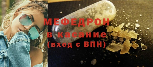 кристаллы Баксан