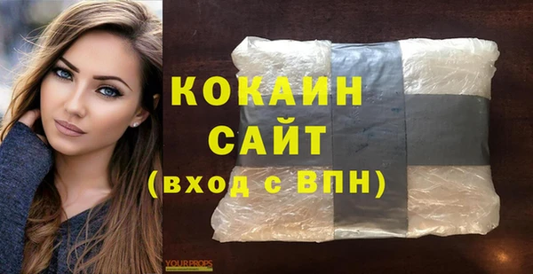 кокаин премиум Балахна