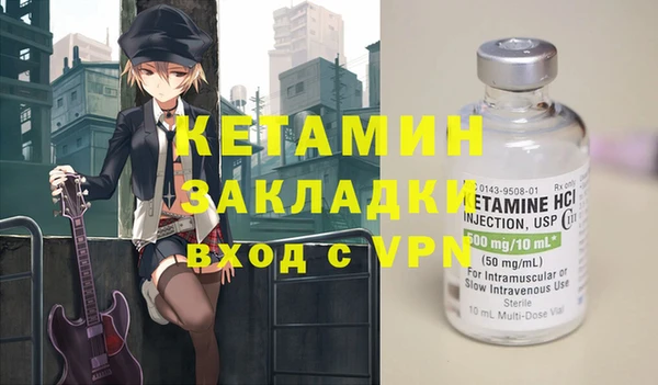 кристаллы Баксан