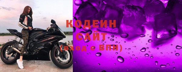 кокаин премиум Балахна