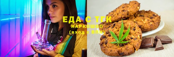 кокаин премиум Балахна