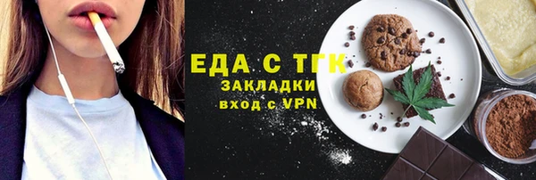 дмт Балабаново