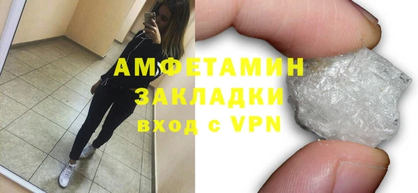 кокаин премиум Балахна