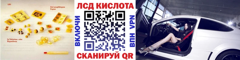 закладки Хвалынск OMG как войти ЛСД экстази кислота