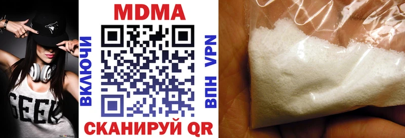 MDMA Molly  купить  сайты  Хвалынск 