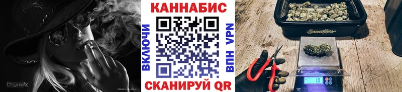 МЕГА ТОР  Хвалынск  Каннабис Amnesia 